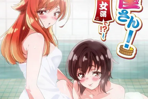 jav subthai เอวีซับไทย Araiya-san! Ore to Aitsu ga Onnayu de!? ตอน 5 นมเด้งกระเพื่อมสุดยั่ว av-th FHD