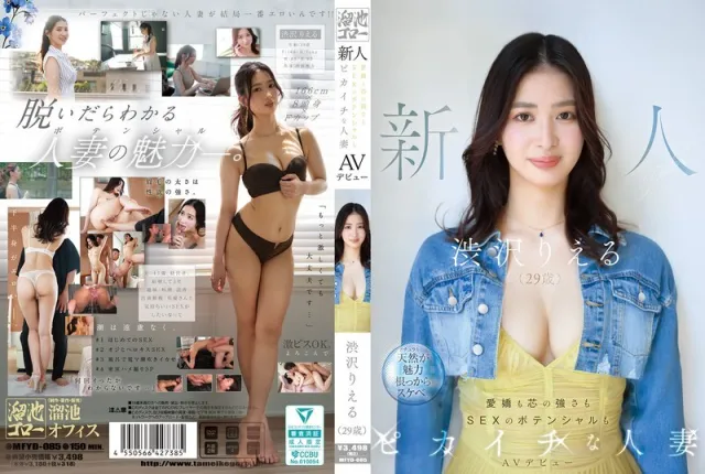 MFYD-085 เมียสาววัย29หุ่นดีแกร่งใจสู้ยั่วควยใหญ่ด้วยหีโหนกแฉะน้ำเงี่ยนก่อนโดนจับกดเย็ดรูดท่ามิชชันนารีแรงๆ ร้องครางลั่นจนน้ำแตกคาปากกลืนกามรดองคอแล้วยกสองจับขึ้นขี่ควยกระแทกหีอีกรอบใหญ่ๆ จนเสร็จสมองตื้อ