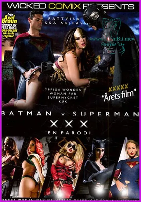 Batman V. Superman XXX เอวีซับไทย เสียบตูดใหญ่ซุปเปอร์ฮีโร่สุดเงี่ยน Kamiki Ran FHD av-th