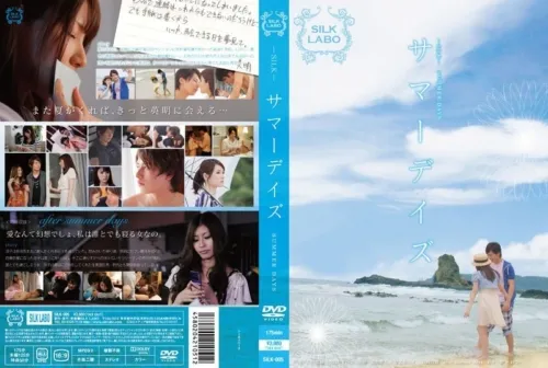 SILK-005 Summer Days สิบปีรอคอย กลับมาเจอ Rui Saotome ซอยรูหีแตกคาควย เอวีซับไทย av-th ดูหนังavฟรี