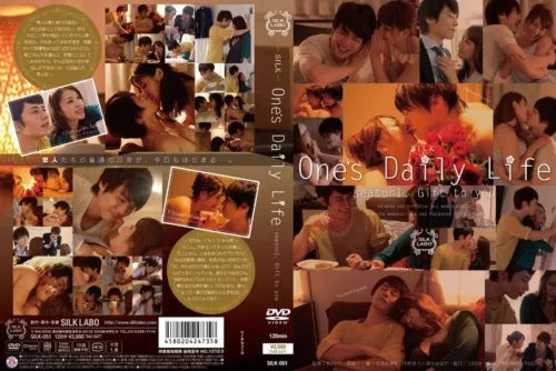 SILK-051 Daily Life ปรุงรักคาครัว แซ่บนัวรักร้อนฉ่ำคาคอนโด เอวีซับไทย javsubthai สาวสวยหีแน่นสุดเย็ด