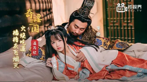 XSJ-059 แลกเมืองด้วยหีร่าน สอยสมุหนายกเย็ดจัดหนัก Jun Sena หนังเอวีซับไทย av-th javsubthai