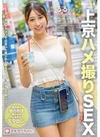 YMDD-477 สาวนักศึกษาหุ่นฟูฟ่องรูหีหลวมพาเดินเล่นย่านโตเกียวชวนอมควยใหญ่ก่อนโดนจับกดโค้งเอวกระแทกเย็ดสดรูหีร่านน้ำเยิ้ม จับนั่งคร่อมขย่มควยเสียวหีร้องครางลั่นจนน้ำแตกคาหีเต็มรูหีโคตรฟิน
