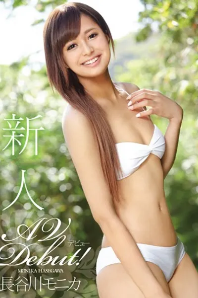 Monika Hasegawa